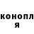 КЕТАМИН VHQ Walera Prichodko