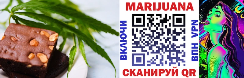 купить   Тогучин  Еда ТГК конопля 