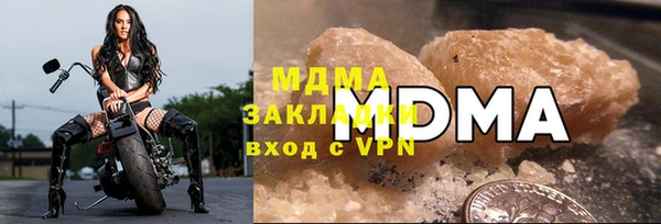 MDMA Аркадак