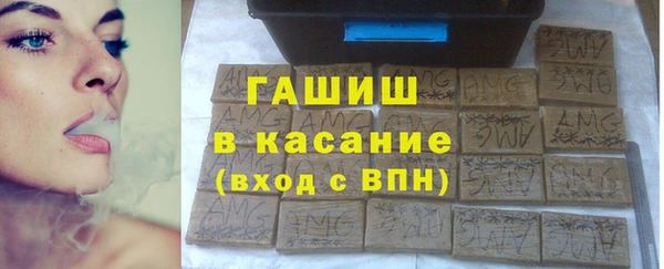 MDMA Аркадак