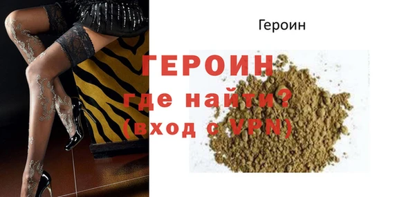 первитин Покровск