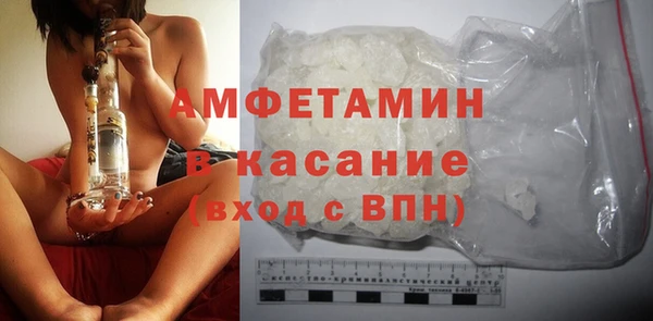 МДМА Армянск
