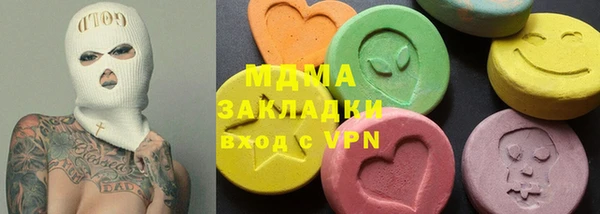 MDMA Аркадак