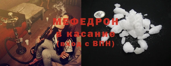 МДМА Армянск