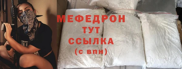 круглые Арсеньев