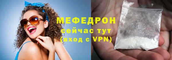 МДМА Армянск