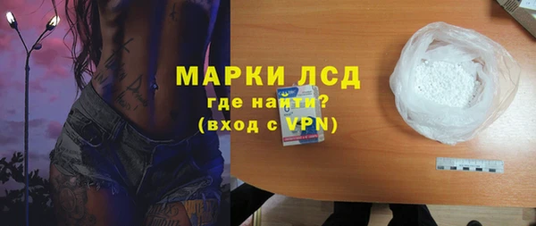 МДМА Армянск
