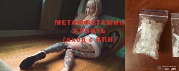 МДМА Армянск