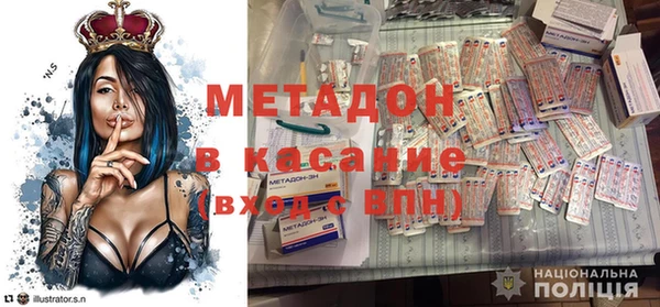 MDMA Аркадак