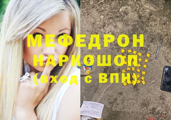 МДМА Армянск