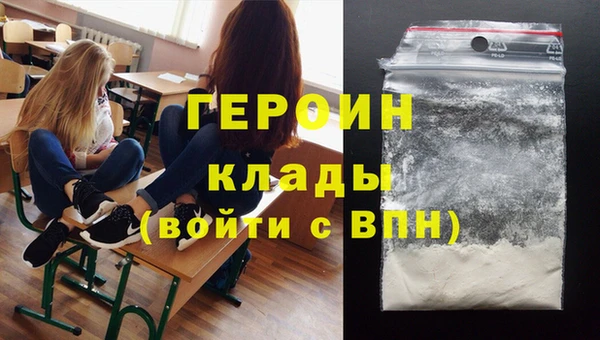 МДМА Армянск