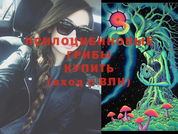 МДМА Армянск