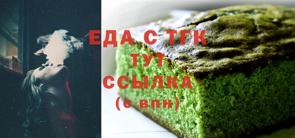 MDMA Богородск