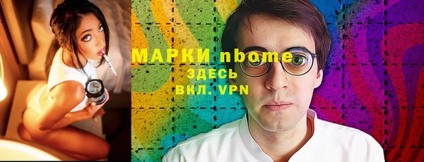 МДМА Армянск