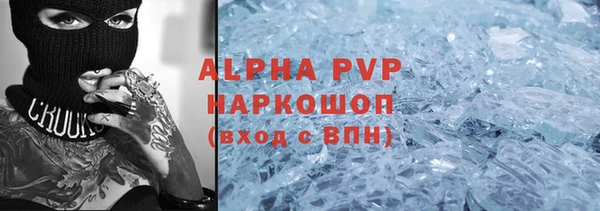 MDMA Аркадак