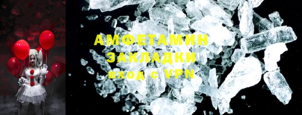 MDMA Аркадак
