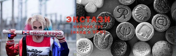 МДМА Армянск