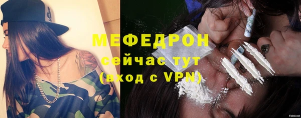 МДМА Армянск