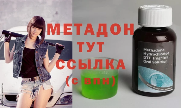 MDMA Аркадак