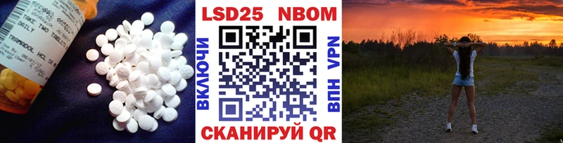 LSD-25 экстази ecstasy  Тогучин 