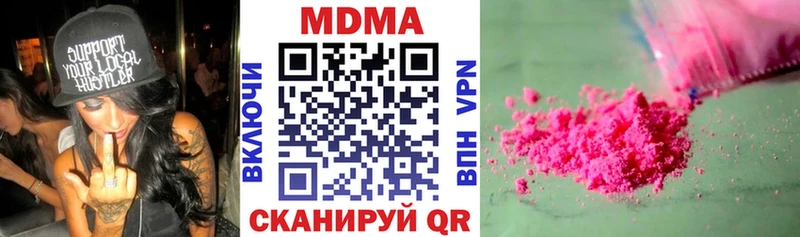 MDMA VHQ  купить   маркетплейс наркотические препараты  Тогучин 