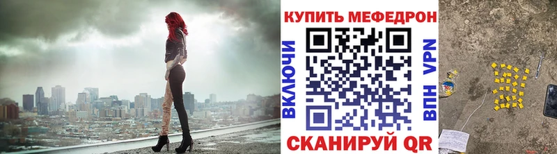 kraken как зайти  Тогучин  МЕФ VHQ 