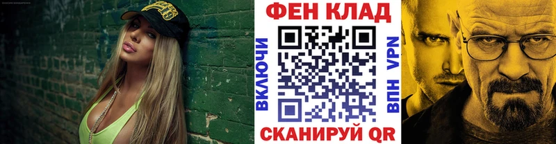 Метамфетамин кристалл  Тогучин 