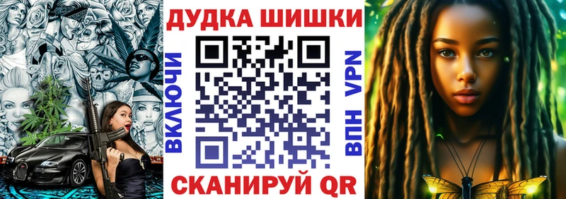 МАРИХУАНА марихуана  Тогучин 